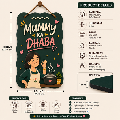 Balaji Crafts "Mummy Ka Dhaba" Kitchen Wall Hanging | Premium MDF Wooden Hanging Sign | HD Printed Kitchen Decor | 11 x 7.5 Inch